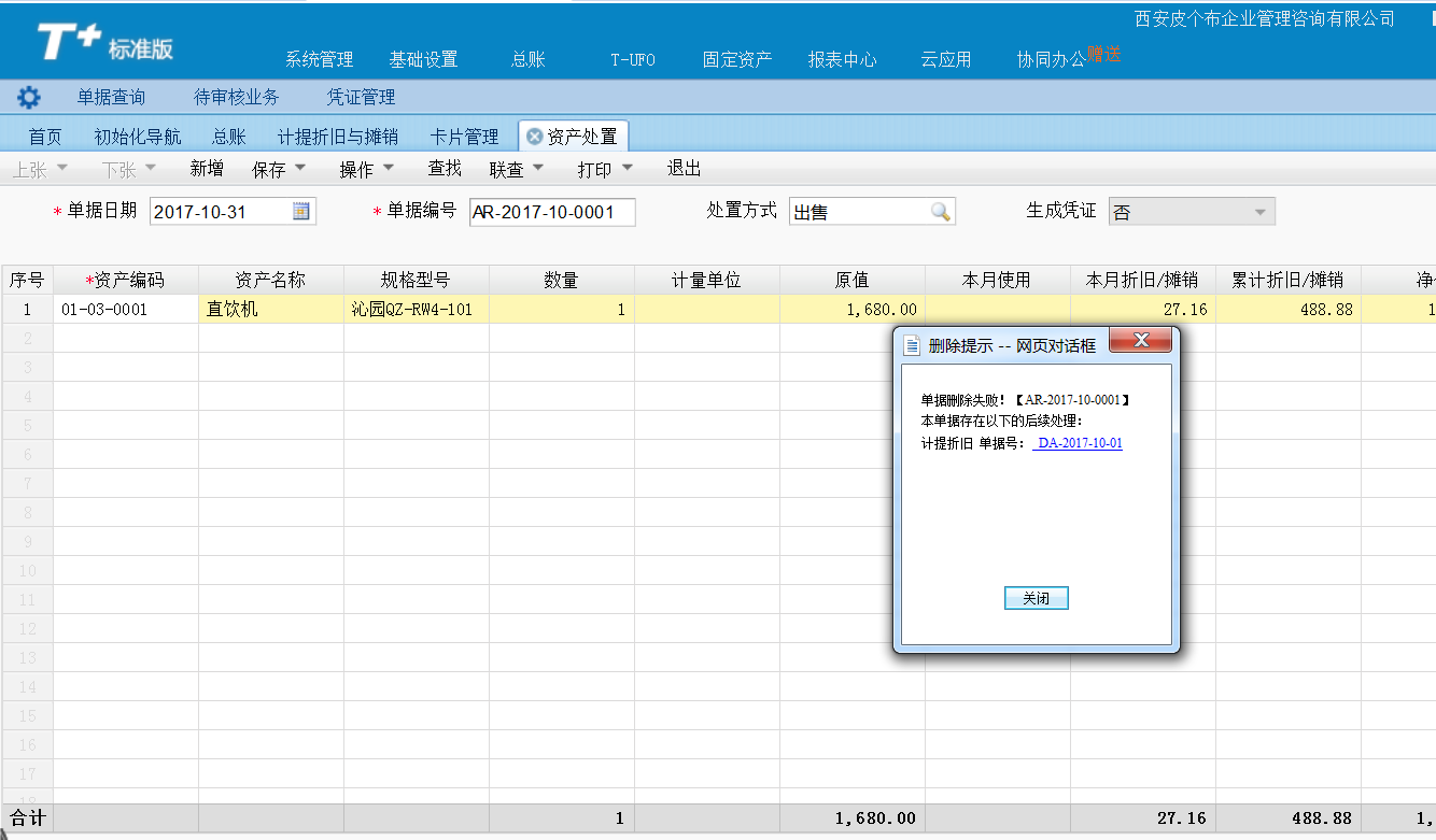 imtoken怎么找回原来的币-imToken丢失数字资产怎