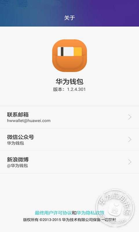 tp钱包电脑版怎么下载_pc钱包_钱包tp