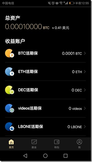 苹果imtoken钱包下载_imtoken钱包苹果版_imtoken钱包2.0苹果版