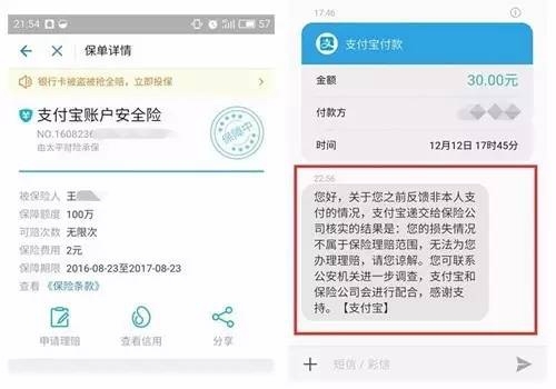 imtoken被盗怎么报警_imtoken被盗能追回吗_imtoken扫码被盗