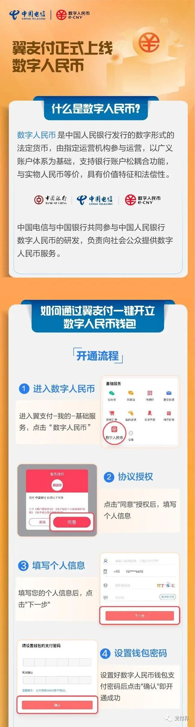 imtoken怎么充币_币充错账号了怎么办_币充错了怎么办