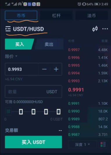 imtoken怎么提到火币_imtoken怎么提到火币_imtoken怎么提到火币