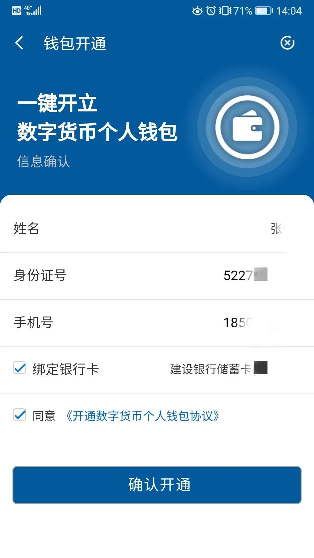 在imtoken钱包里的代币_怎么把代币存入imtoken_代币存储