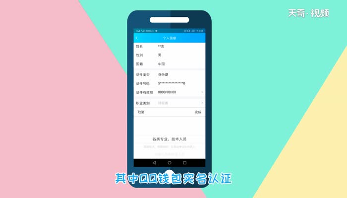 钱包实名认证对游戏有用没_im钱包需要实名吗_imtoken钱包需要实名吗