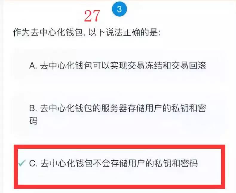 钱包客服是什么_钱包客户电话是多少_tp钱包的客服在哪里找