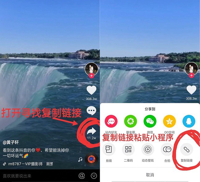 无水印提取视频软件免费_无水印视频提取软件_视频提取水印软件无效怎么办