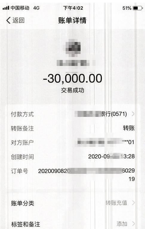 格式收据什么意思啊_格式收据_imtoken收usdt格式