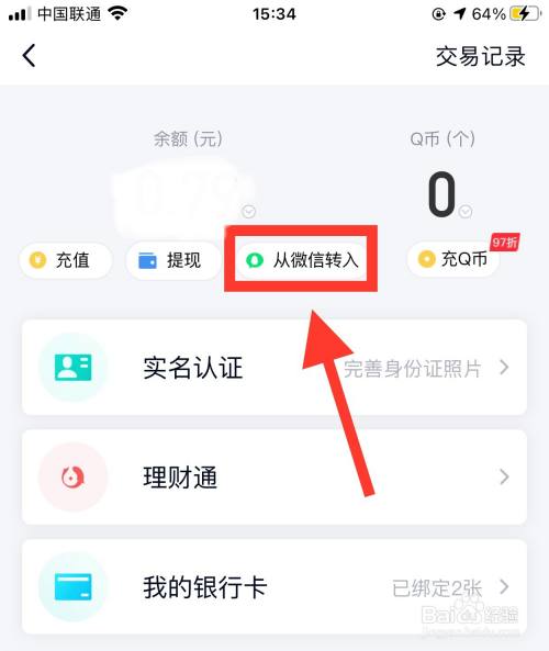 tp钱包注册教程_tp钱包怎么注册_tp钱包注册流程