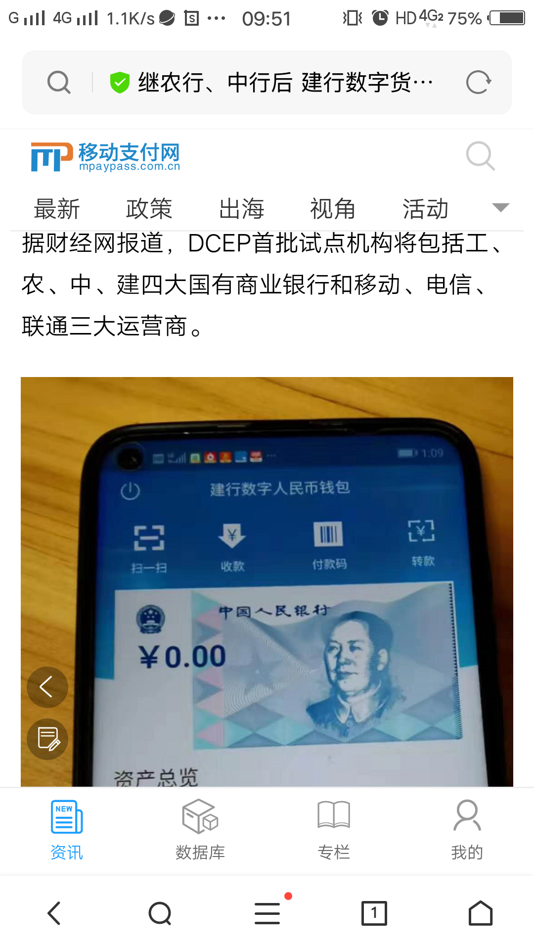 tp钱包薄饼设置中文_钱包的中文_tp钱包薄饼教程