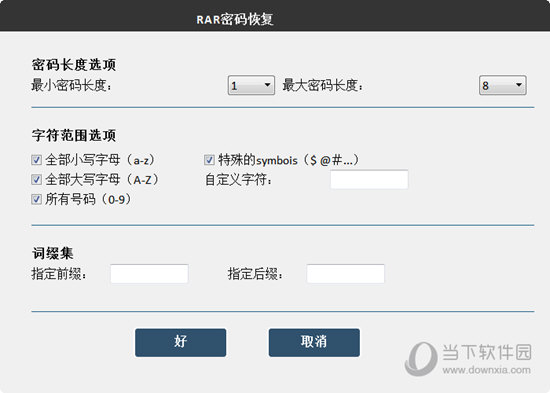 密码提示信息怎么填_imtoken密码提示信息_imtoken密码规则