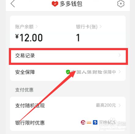 钱包确认请求是什么_tp钱包一直确认中_tp钱包怎么确认