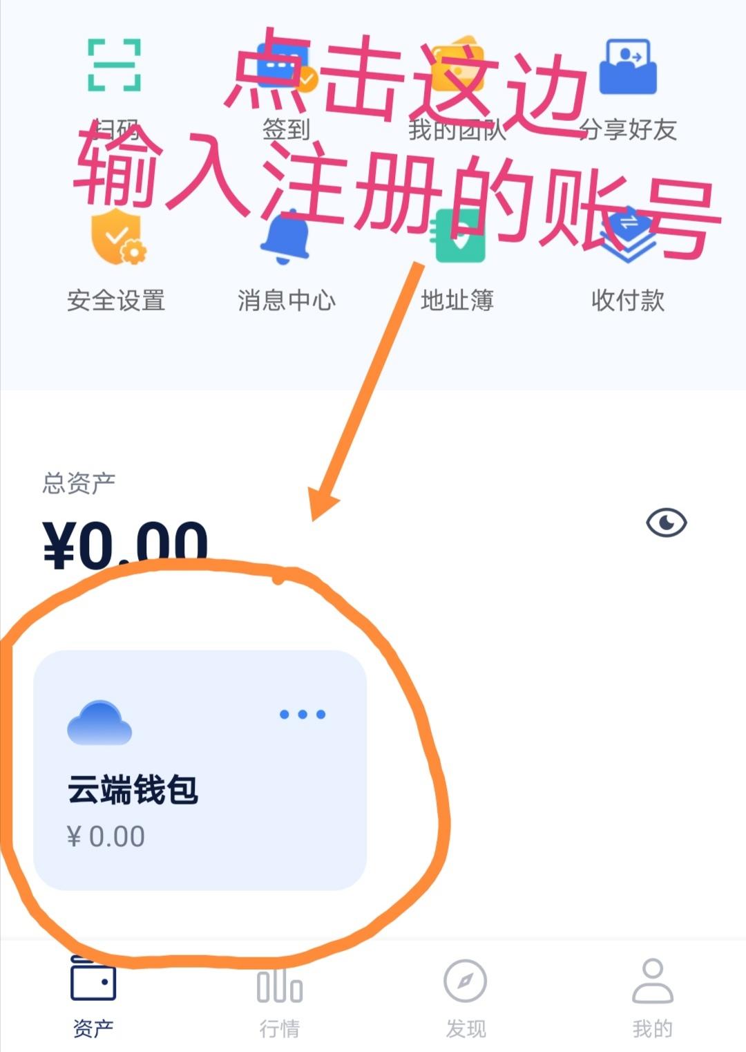 imtoken钱包怎么注销_imtoken钱包怎么样退出_im钱包怎么退出