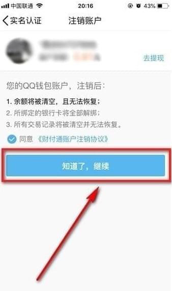 tp钱包怎么退出_tp钱包退出登录_钱包退出导航