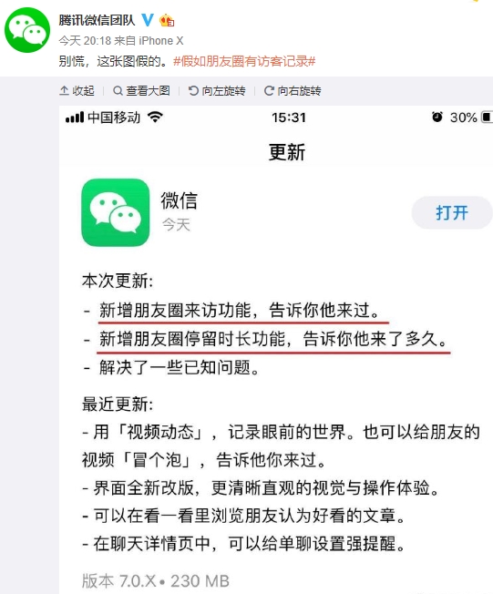 在朋友圈提到是什么意思_朋友是个圈是什么意思_朋友圈提到了我是什么意思