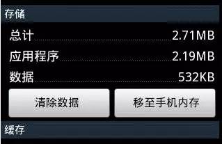 imtoken苹果手机闪退_qq闪退苹果手机_恋爱记闪退苹果手机