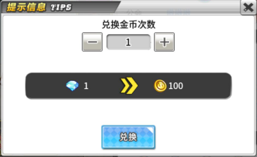 钱包兑换抖币_钱包兑换流动性不足_tp钱包怎么兑换usdt