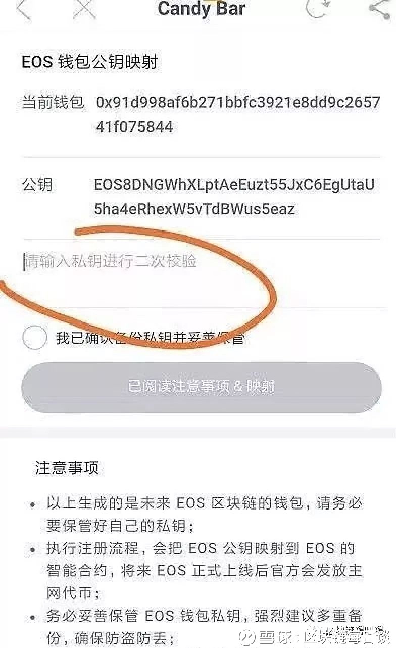 tp钱包密码忘了-TP钱包密码：曾经的自信与熟练