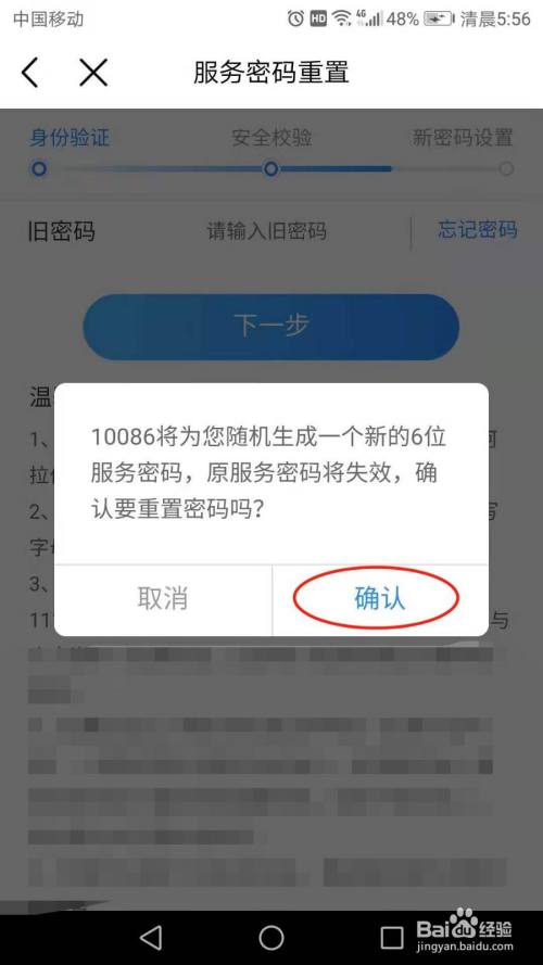 tp钱包只记得密码怎么办_钱包密钥忘记了怎么办_忘记钱包锁密码怎么办