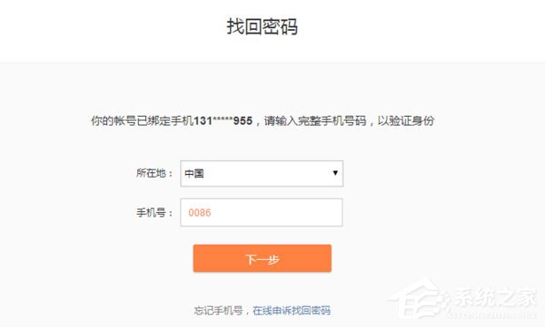 imtoken钱包忘记密码_imtoken支付密码几位数_imtoken支付密码忘了