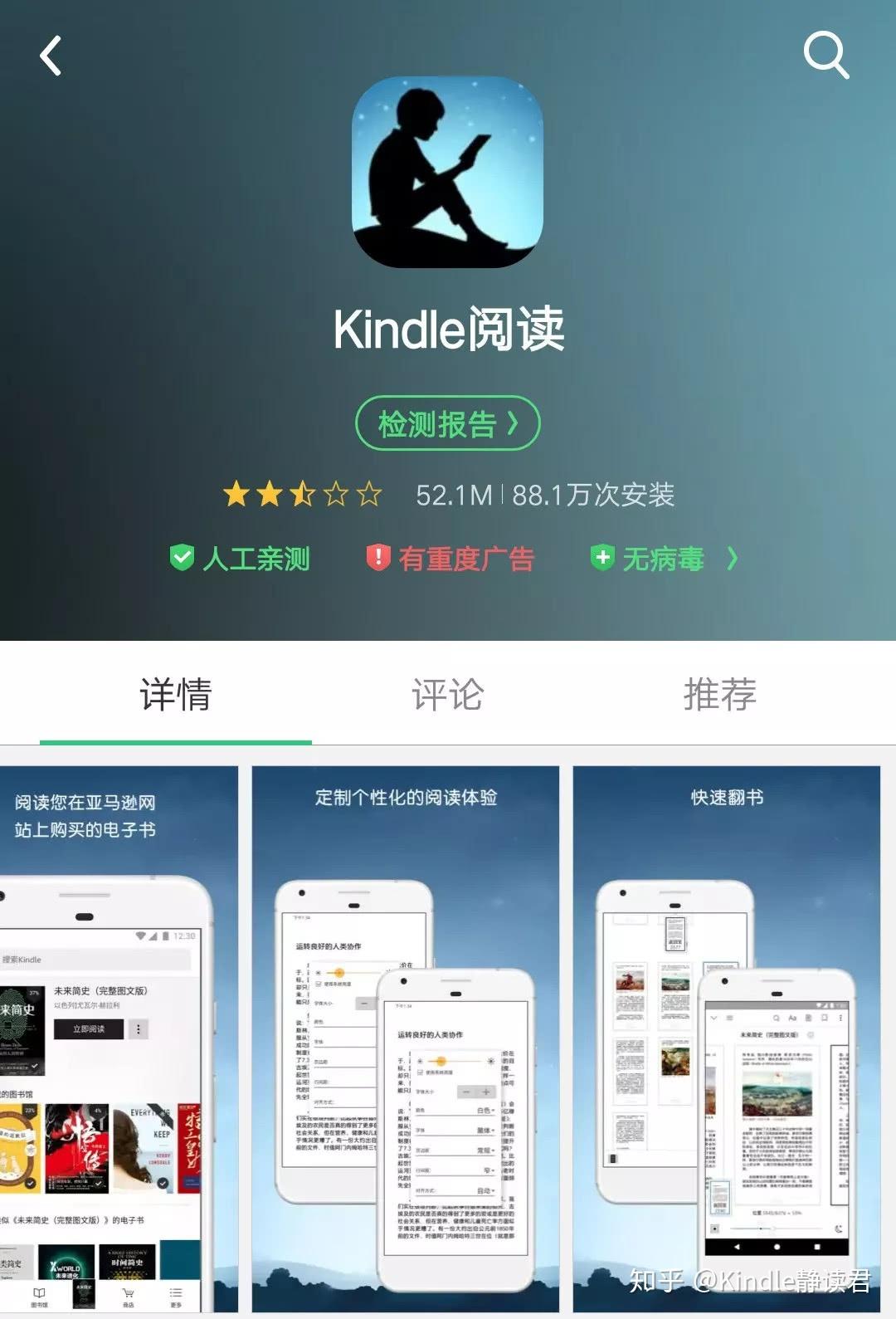 小米阅读器怎么导入电子书_kindle怎么导入电子书_掌阅怎么导入电子书