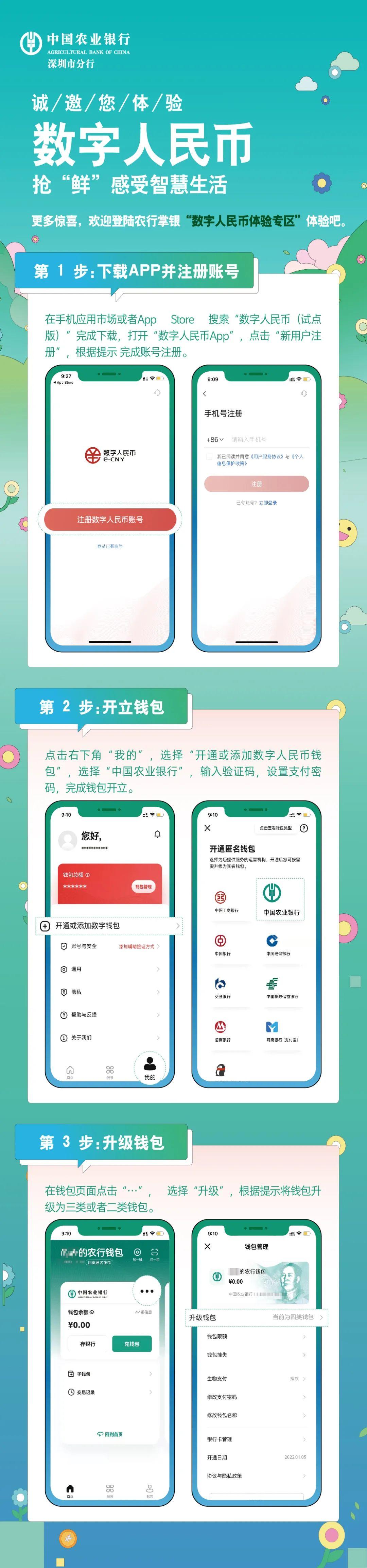 imtoken钱包被盗怎么解决_imtoken钱包被盗经过_chia钱包被盗