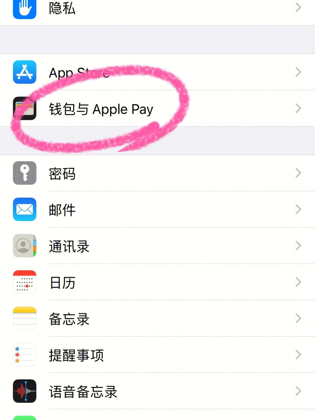 苹果手机下载不了tp钱包_apple钱包下载_苹果钱包下载安装