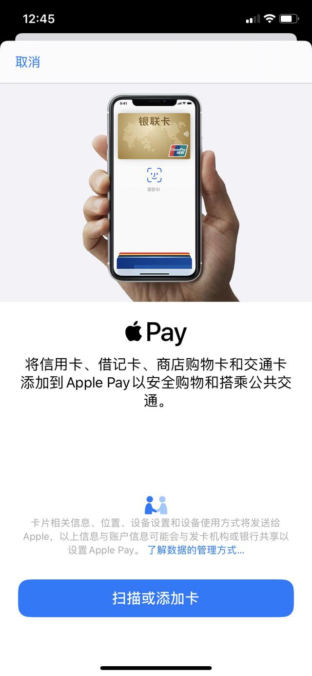 apple钱包下载_苹果手机下载不了tp钱包_苹果钱包下载安装