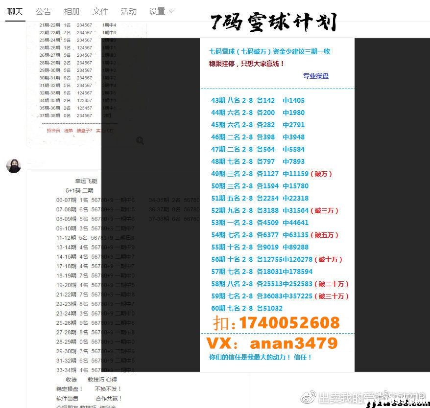 幸运168飞艇最新计划软件_幸运168飞艇最新计划软件_幸运168飞艇最新计划软件