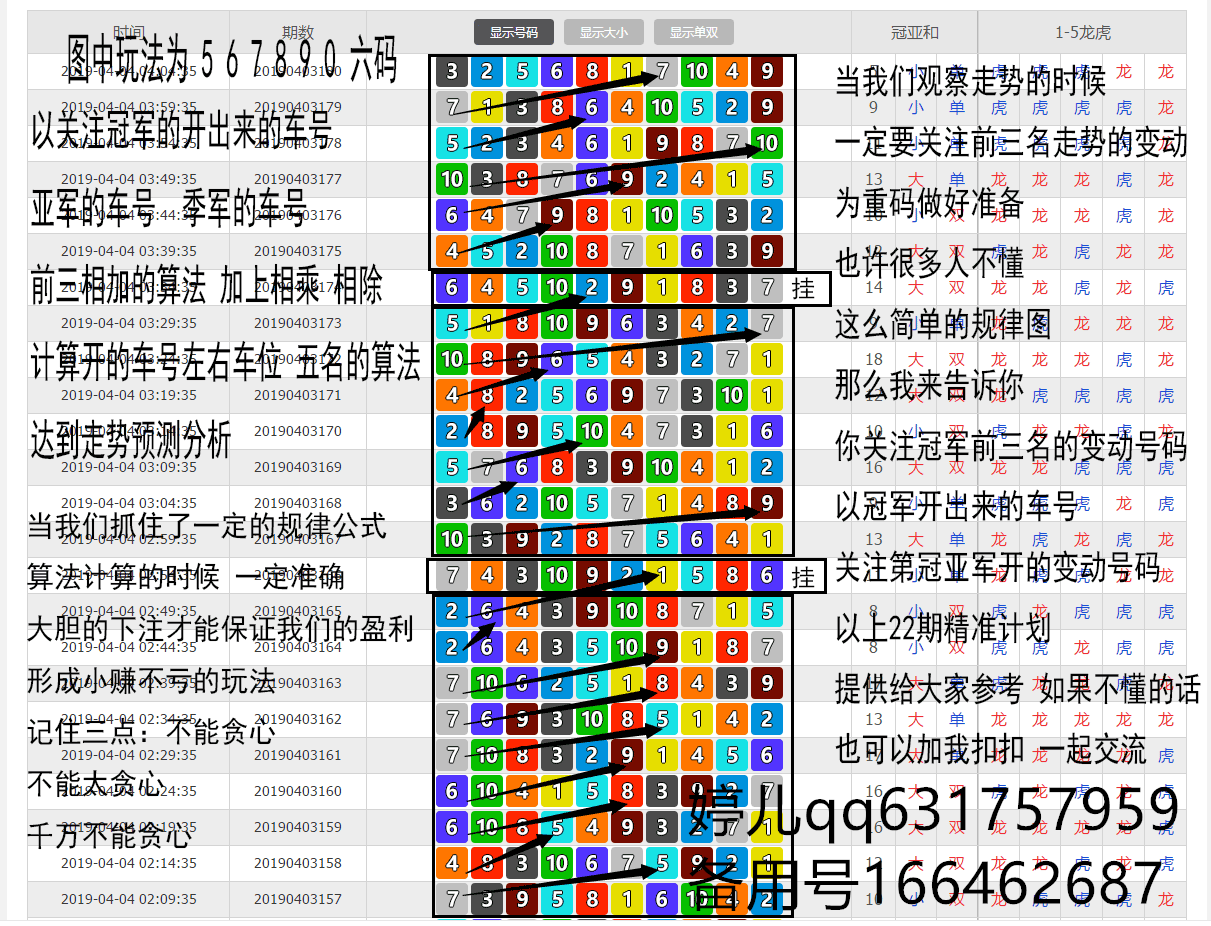 幸运168飞艇最新计划软件_幸运168飞艇最新计划软件_幸运168飞艇最新计划软件