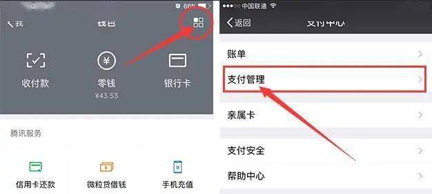 tp钱包薄饼怎么用-TP钱包薄饼注册攻略，轻松开启钱包APP