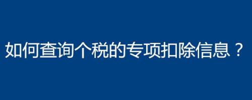 福建税务app下载_福建税务手机app是什么_福建税务下载安装