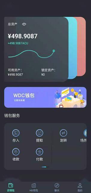 tp钱包里_tp钱包是什么时候出来的_tp钱包的作用