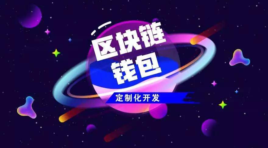 tp钱包的作用_tp钱包里_tp钱包是什么时候出来的