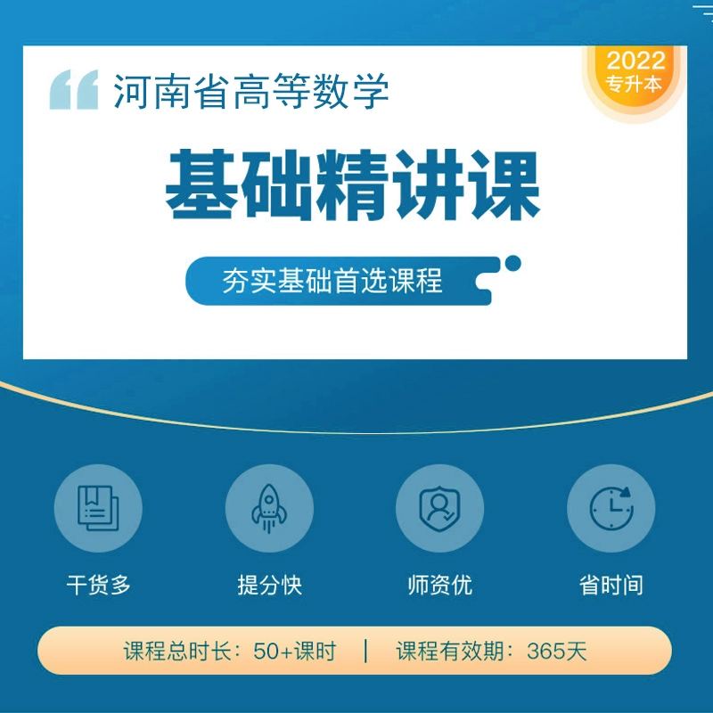 网校软件_网校学校_一起学网校app下载