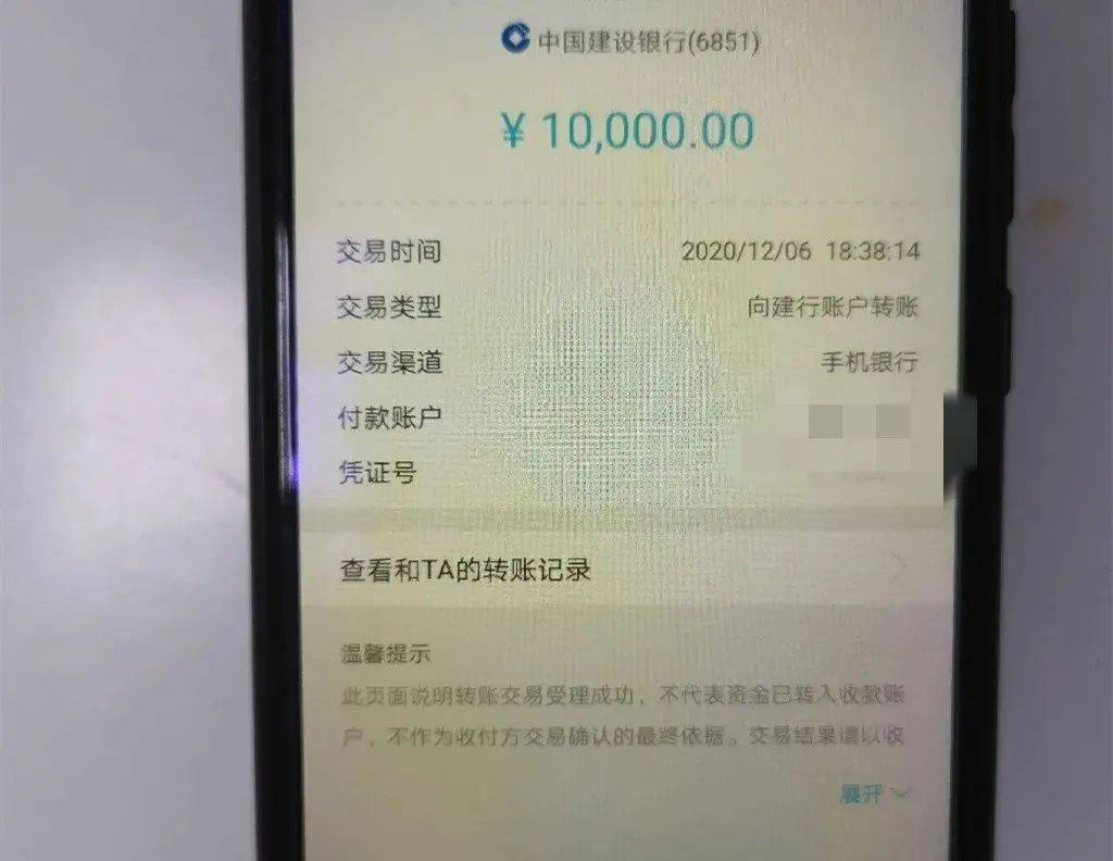 imtoken转账未发送_转账发送行无权限怎么解决_转账发送行无权限