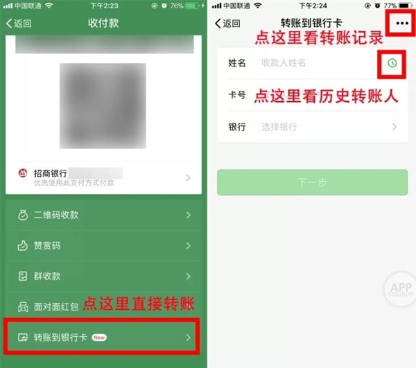 imtoken转账未发送_转账发送行无权限怎么解决_转账发送行无权限