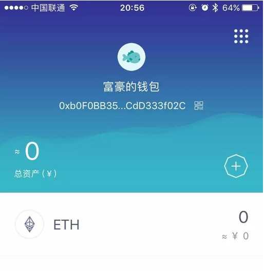 怎么下载imtoken软件-imToken：数字资产钱包应用