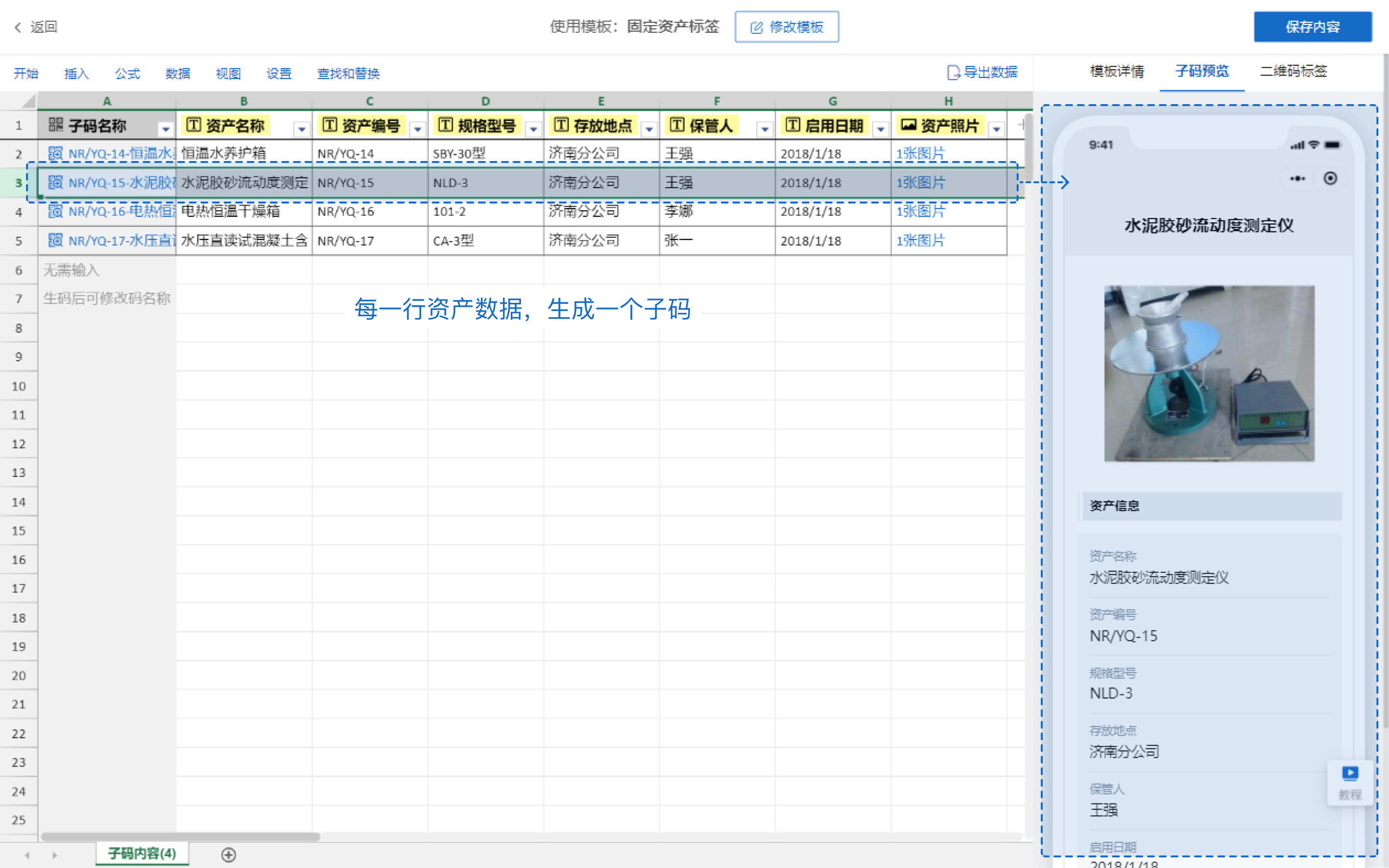 批量注册imtoken地址_批量生成地址_imtoken批量生成地址