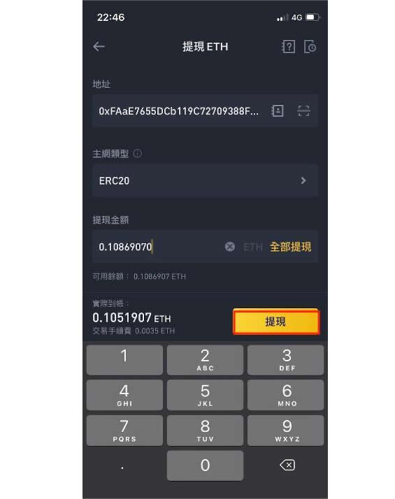 币安转到imtoken钱包_币安转到imtoken钱包_币安转到imtoken钱包