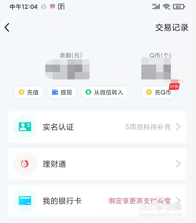 imtoken观察钱包_imtoken钱包怎么查看记录_imtoken怎么看钱包地址