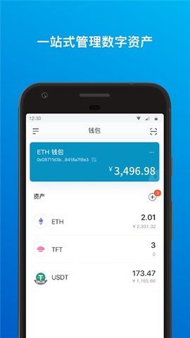 钱包添加桌面_tp钱包电脑版怎么添加bsc_xcash电脑钱包