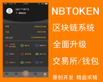 imtoken钱包trc20_钱包imtoken官网_钱包imtoken官网下载