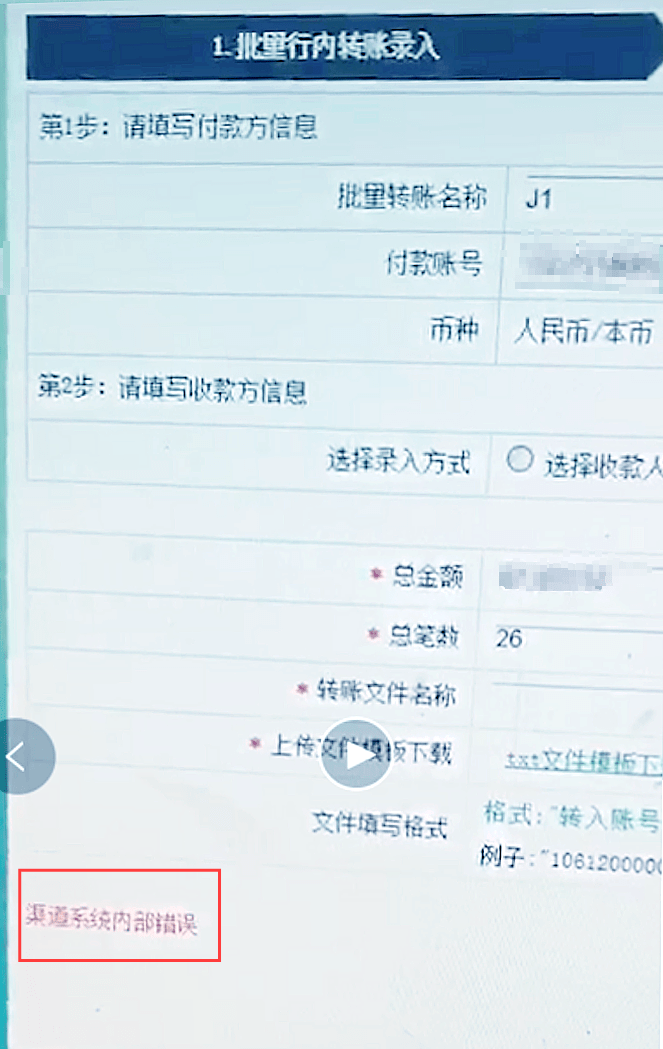 tp钱包币转错链_tp钱包转到交易所转错链_钱包转错币种