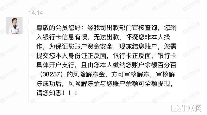 imtoken被冻结怎么处理_冻结处理防止资金_冻结处理撤销什么意思