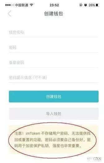 tp钱包使用教程_tp钱包的玩法_tp钱包链接钱包