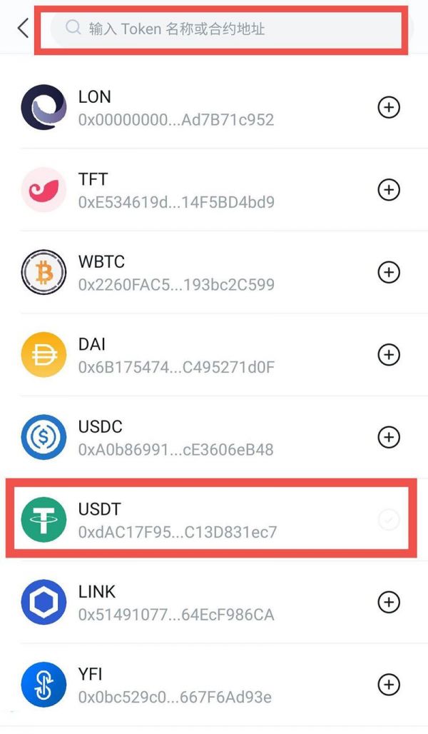 imtoken钱包支持哪些币种_imtokeneos钱包_imtoken钱包能放什么币