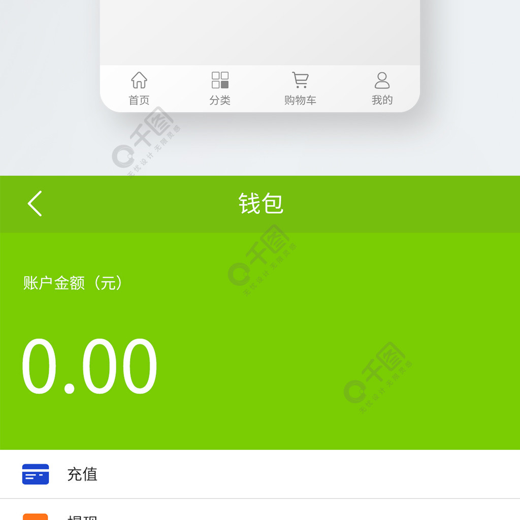 钱包品牌logo大全_im钱包logo_万宝龙钱包logo歪了