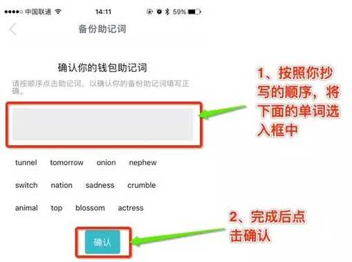 钱包这个应用怎么删除_TP钱包不小心删了APP_误删钱包