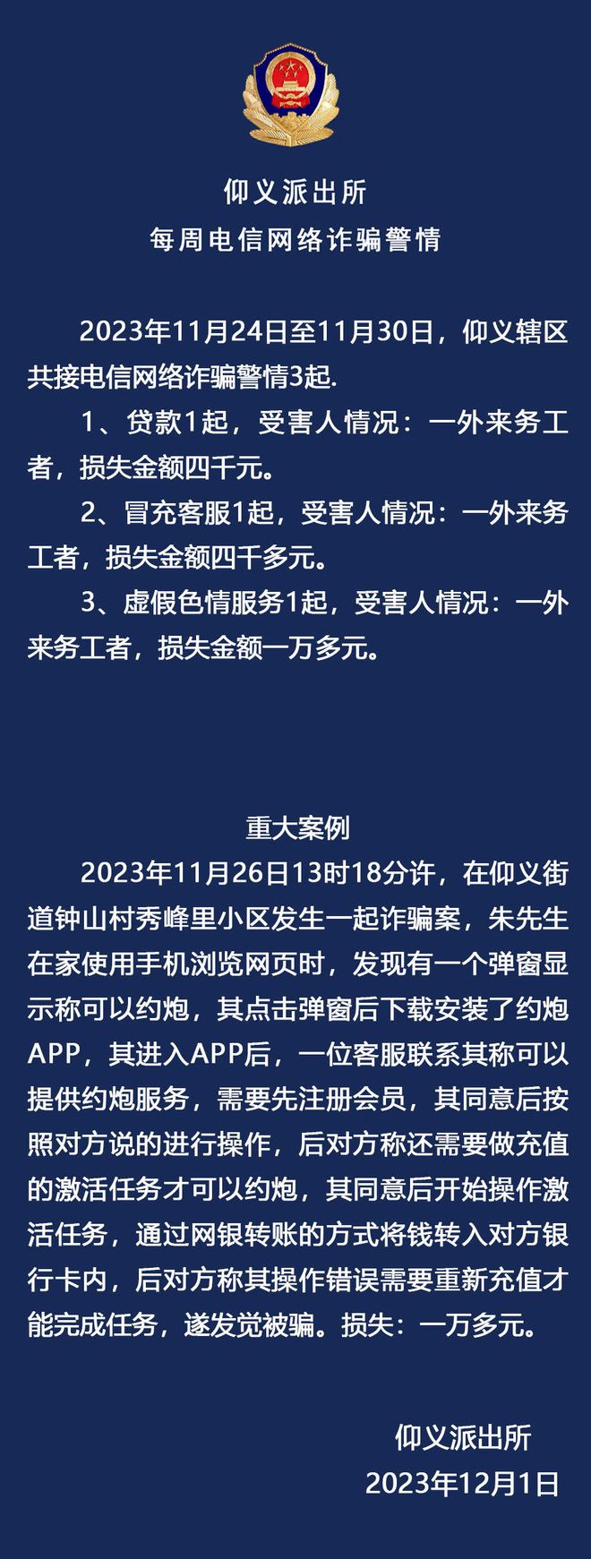 imtoken交易等待确认_转账待确认什么意思_imtoken转账一直等待确认