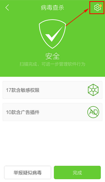 tp钱包显示病毒_小花钱包显示转账中_微信钱包指纹显示系统错误